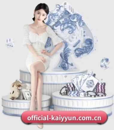 official-kaiyyun.com.cn APP 界面