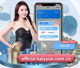 official-kaiyyun.com.cn APP